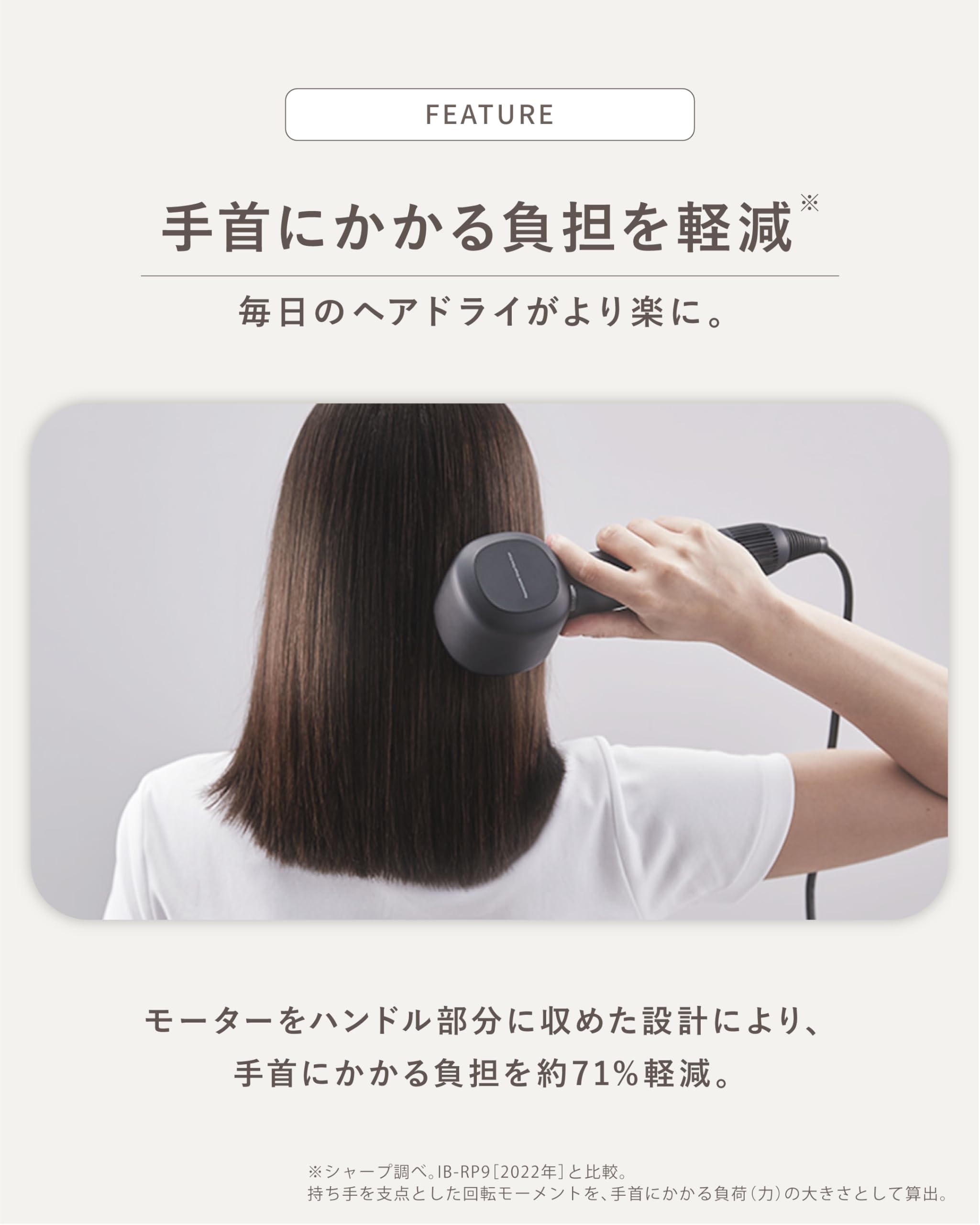 Amazon.co.jp: シャープ（SHARP）: ドライヤー