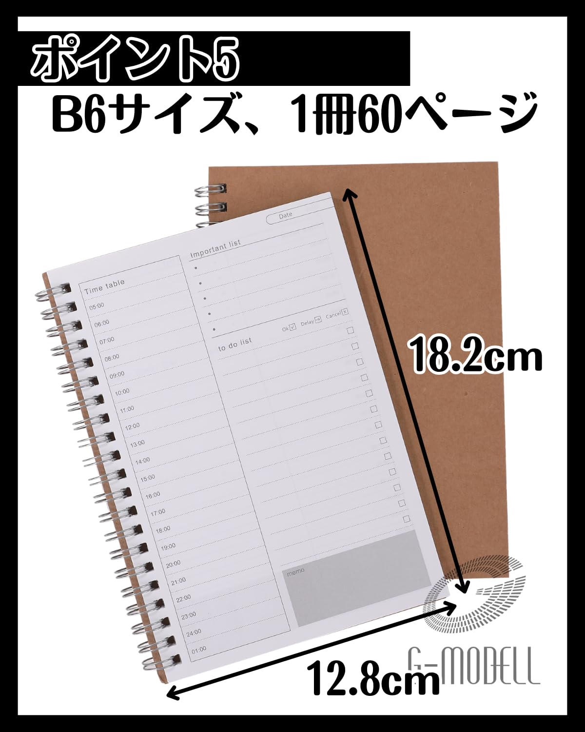 Todo グッズセット Amazon | G-MODELL ToDoリスト todo ノート やることリスト