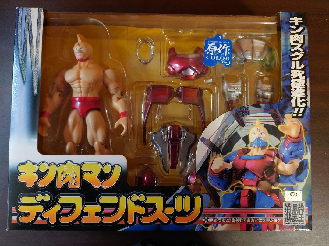 Amazon.co.jp: 浪漫堂 キン肉マン ディフェンドスーツ 原作カラー 