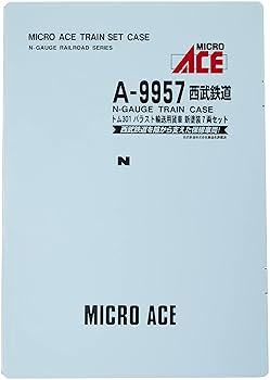 マイクロエース　西武鉄道E31.E33、トム301 セット　A-9957 西武E31_トム301