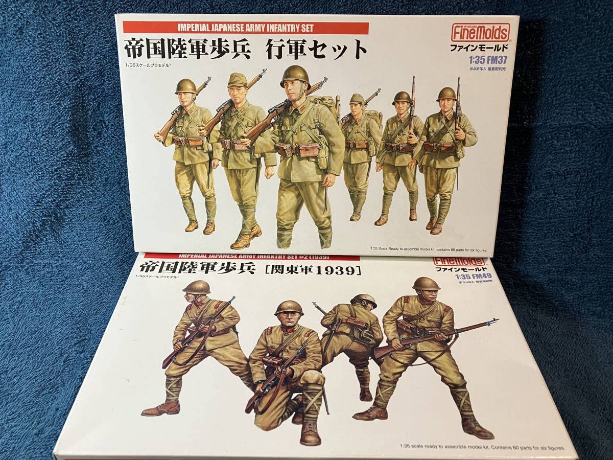 43. 未組立 ファインモールド 1/35 帝国陸軍 九七式中戦車 [新砲塔チハ 