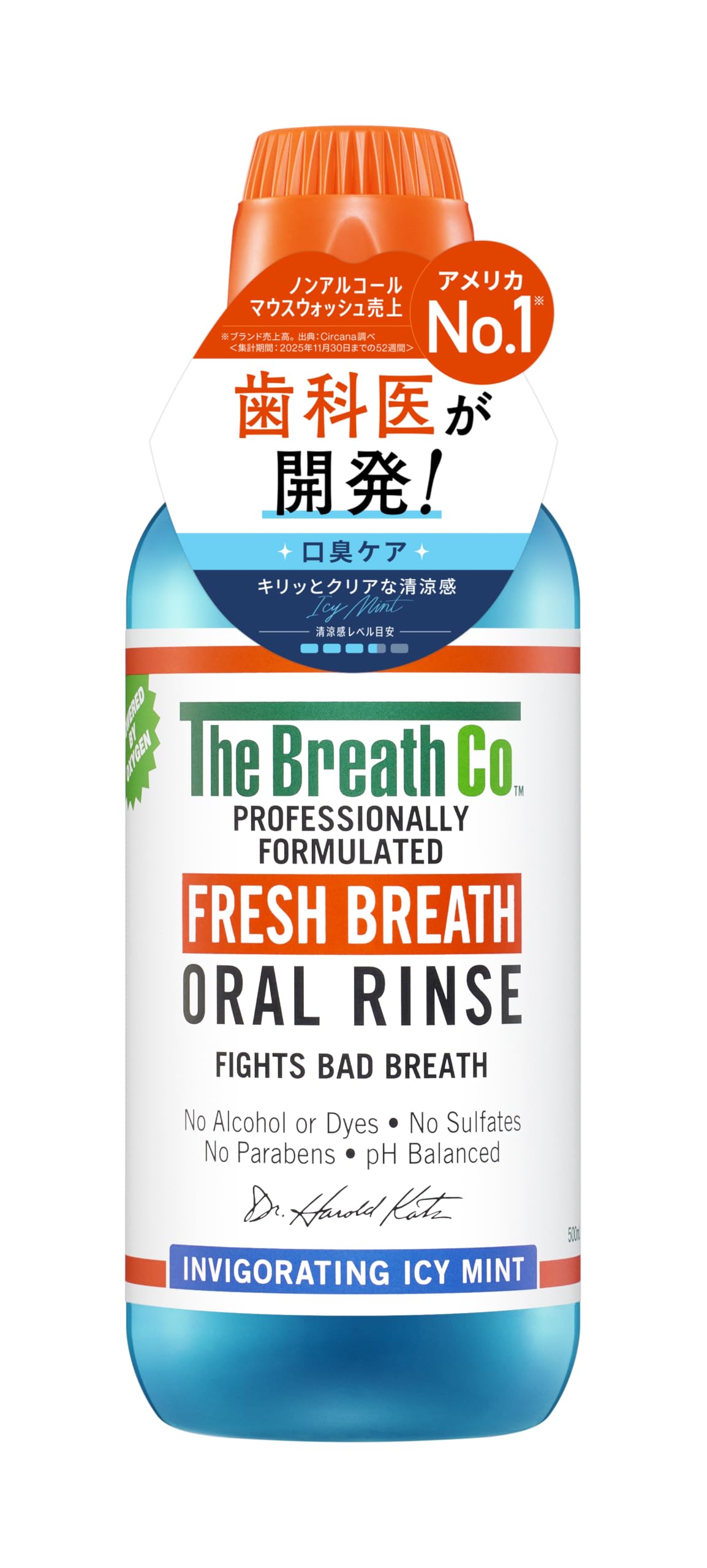 ぶれ子です。 Amazon | 【日本公式】ザ・ブレスコ The Breath Co. マウスウォッシュ