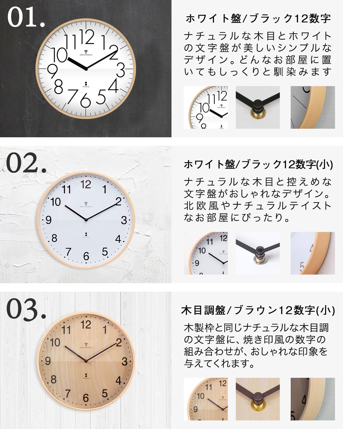 Amazon.co.jp: ottostyle.jp 掛け時計 電波時計 電池式 静音 秒針なし