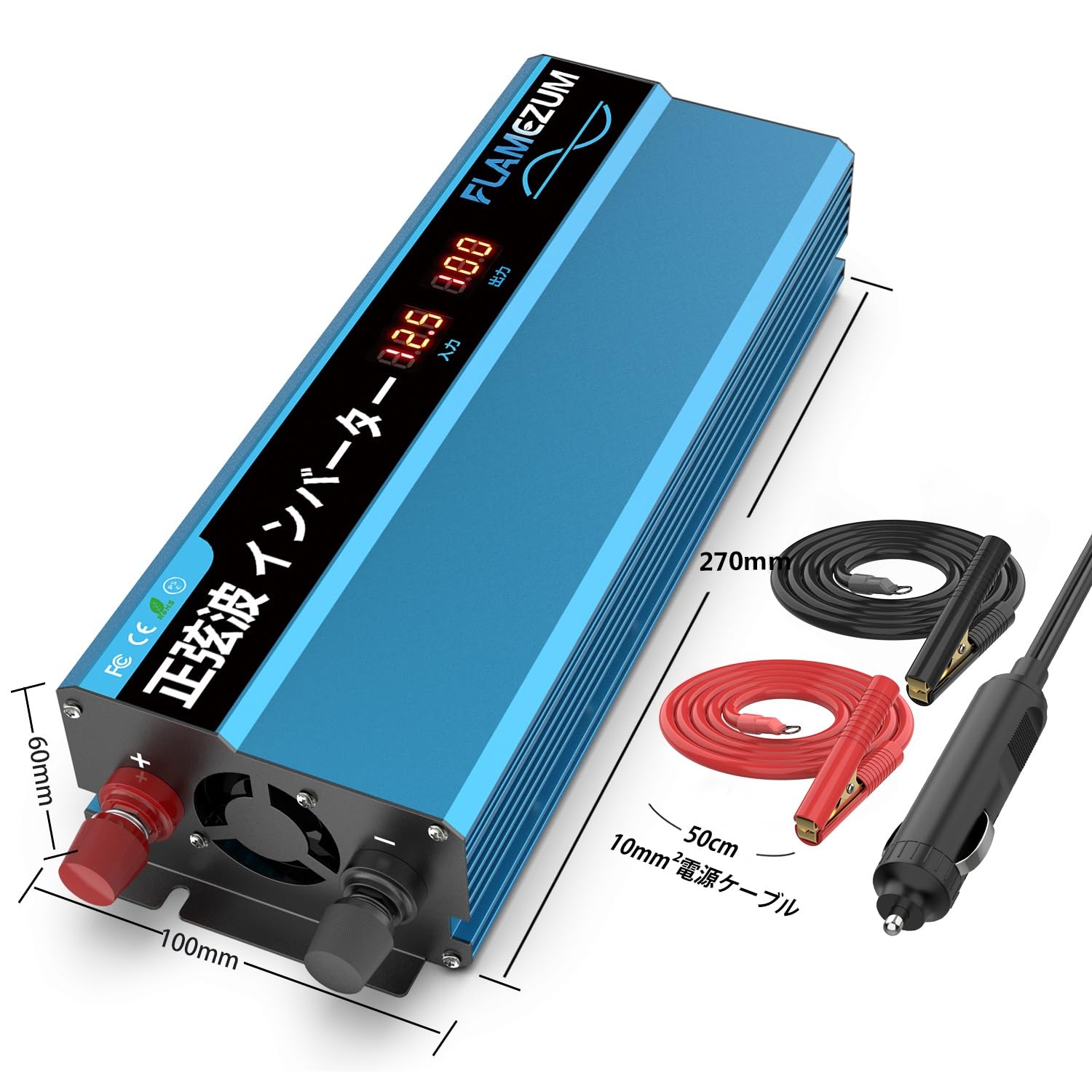 Amazon.co.jp: FLAMEZUM 12V 1000W インバーター 正弦波 DC12V-AC100V