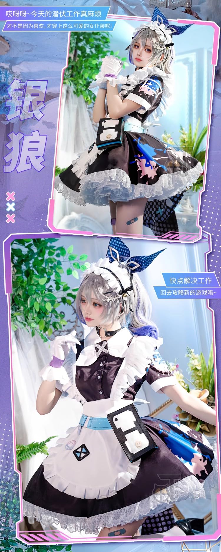 崩壊 スターレイル 銀狼　コスプレ  衣装　可愛いデザイン学園祭 文化祭 仮装 崩壊：スターレイル 銀狼 ぎんろう コスプレ衣装 コスプレ ウィッグ 靴