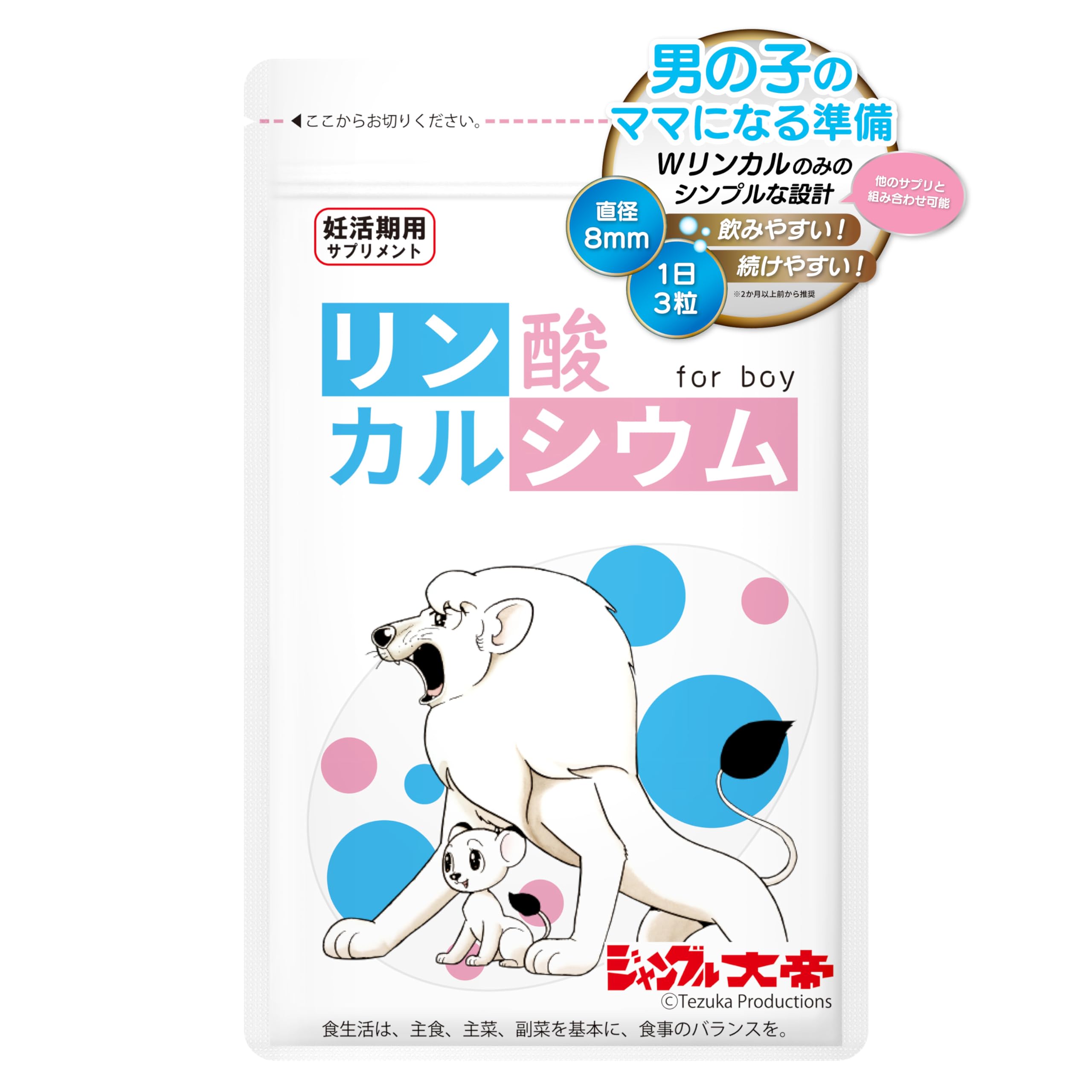 リンカル