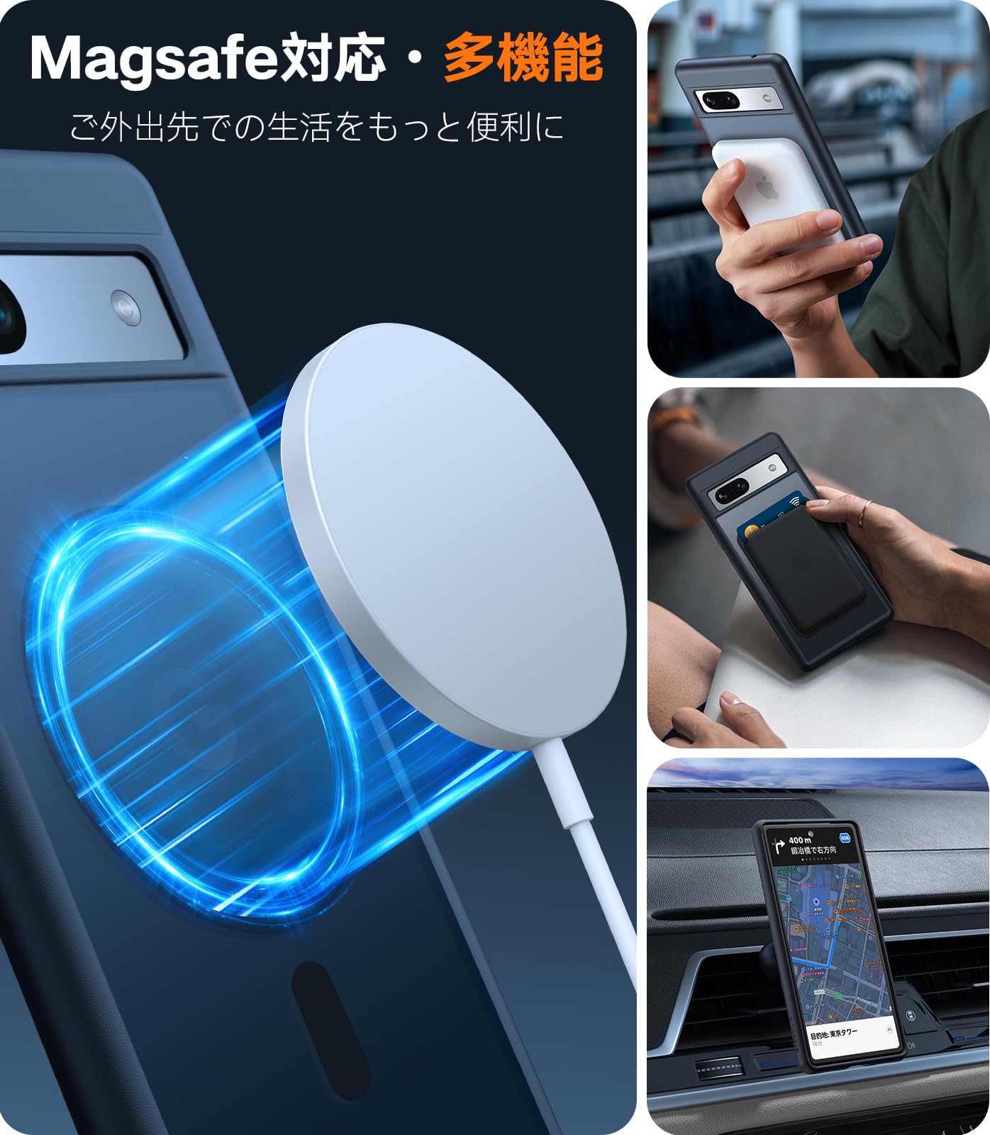 Amazon.co.jp: 【米軍規格・Magsafe対応】TORRAS Google Pixel 8 用