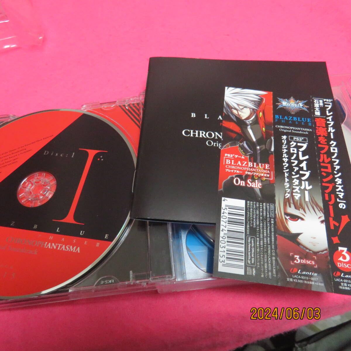 BLAZBLUE PHASE III CHRONOPAHNTASMA オリジナルサウンドトラック [CD] CD BlazBlue Phase III Chronophantasma Original Soundtrack