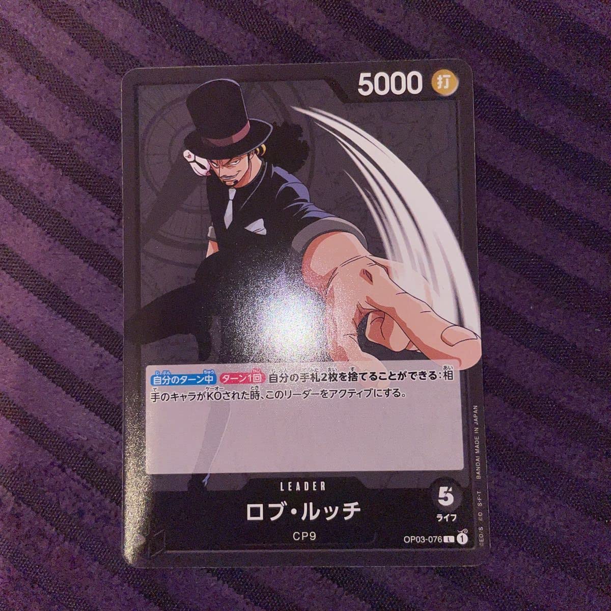 Amazon.co.jp: ワンピース one piece 強大な敵 カードゲーム OP03