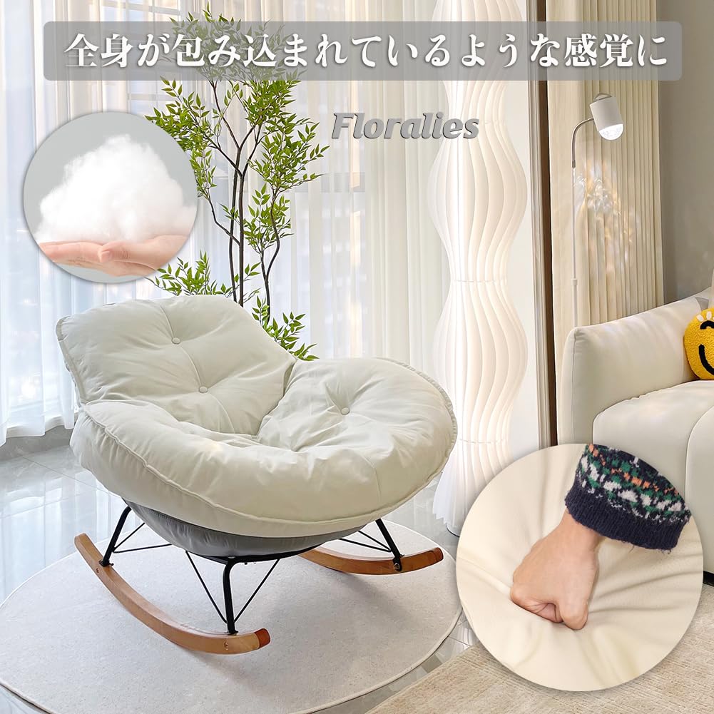 ⭐︎有名ブランド美品⭐︎花柄ロッキングチェア 1人掛け Amazon｜Floralies ロッキングチェア リラックスチェア 揺れる椅子 1人 1人掛けソファ