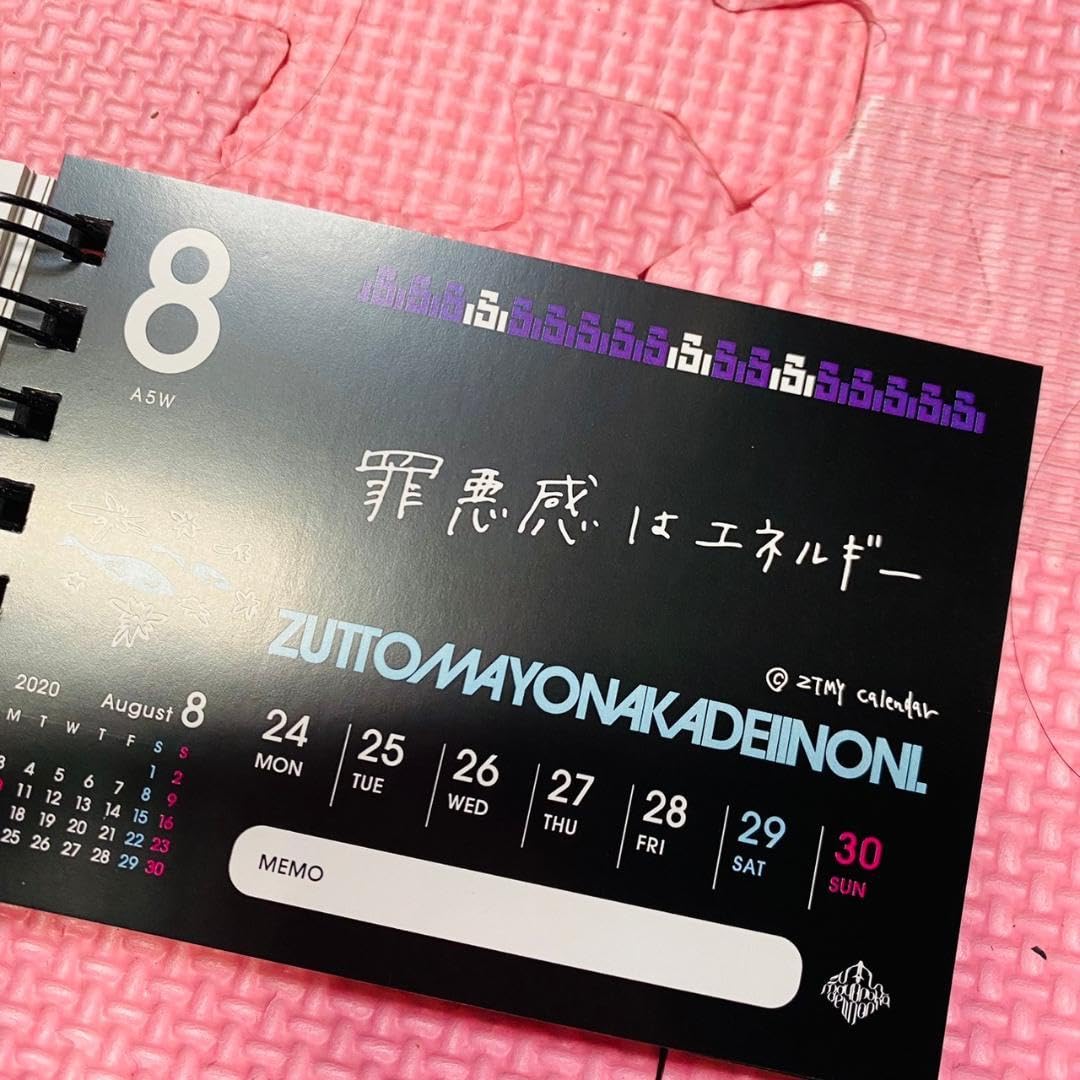 ずとまよ ふふふ展セット Amazon.co.jp: ずっと真夜中でいいのに ふふふ展 ふふふ
