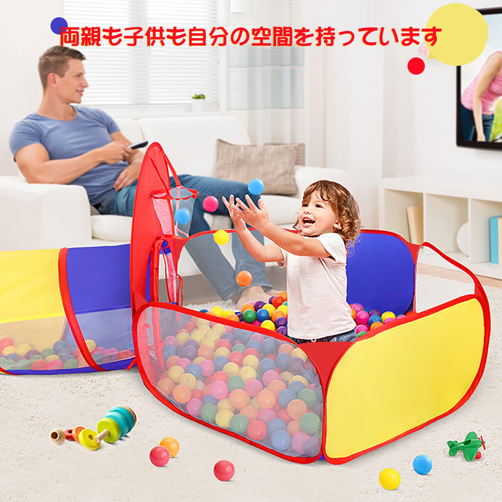 Amazon | キッズテント ボールハウス ボールプール トンネル付き 子供