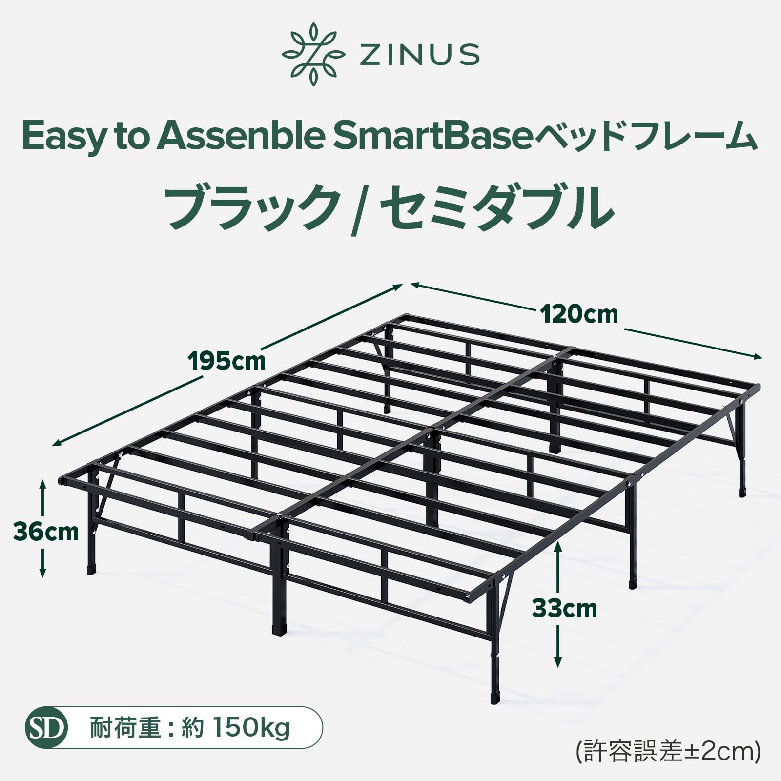 Amazon.co.jp: Zinus(ジヌス): ベッド（セミダブル）