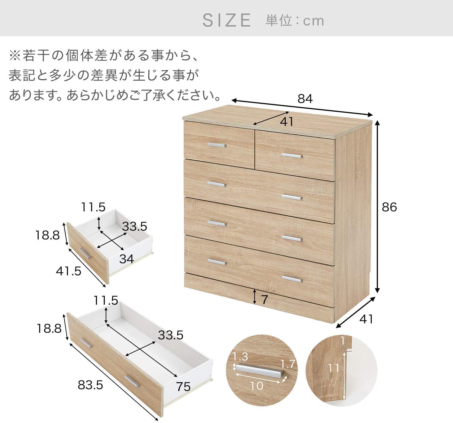 Amazon｜チェスト タンス 箪笥 収納 大容量 おしゃれ 木製 衣類収納
