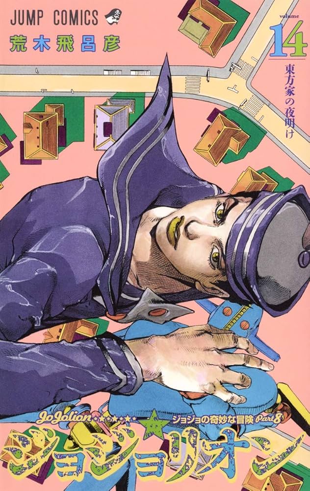 最終値下げ: ジョジョの奇妙な冒険文庫1-50巻全巻 ジョジョ