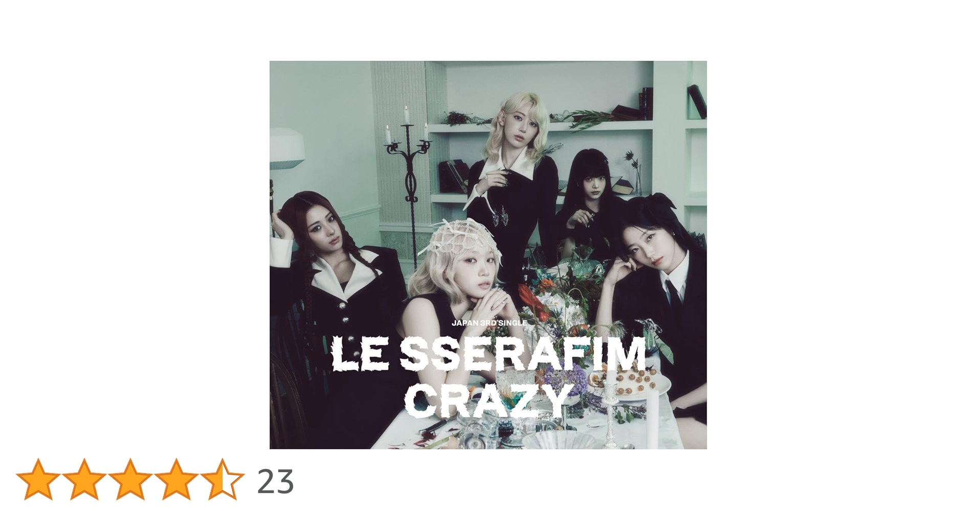 ルセラ トレカ サクラ 1点CRAZY 初回限定盤B 2500枚限定 ホログラム ルセラフィム CRAZY 初回限定盤B 2500枚限定 ホログラムトレカ