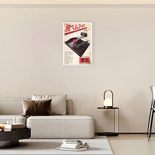 Miniatura 4 de Discos de vinilo vintage, arte de pared, póster de música retro japonesa Ukiyo-E asiática, impresiones de imágenes musicales estéticas, pintura para