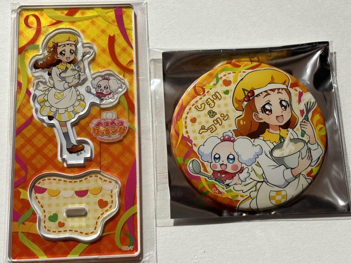 Amazon.co.jp: プロダクションプリキュア PRODUCTION PRECURE 第
