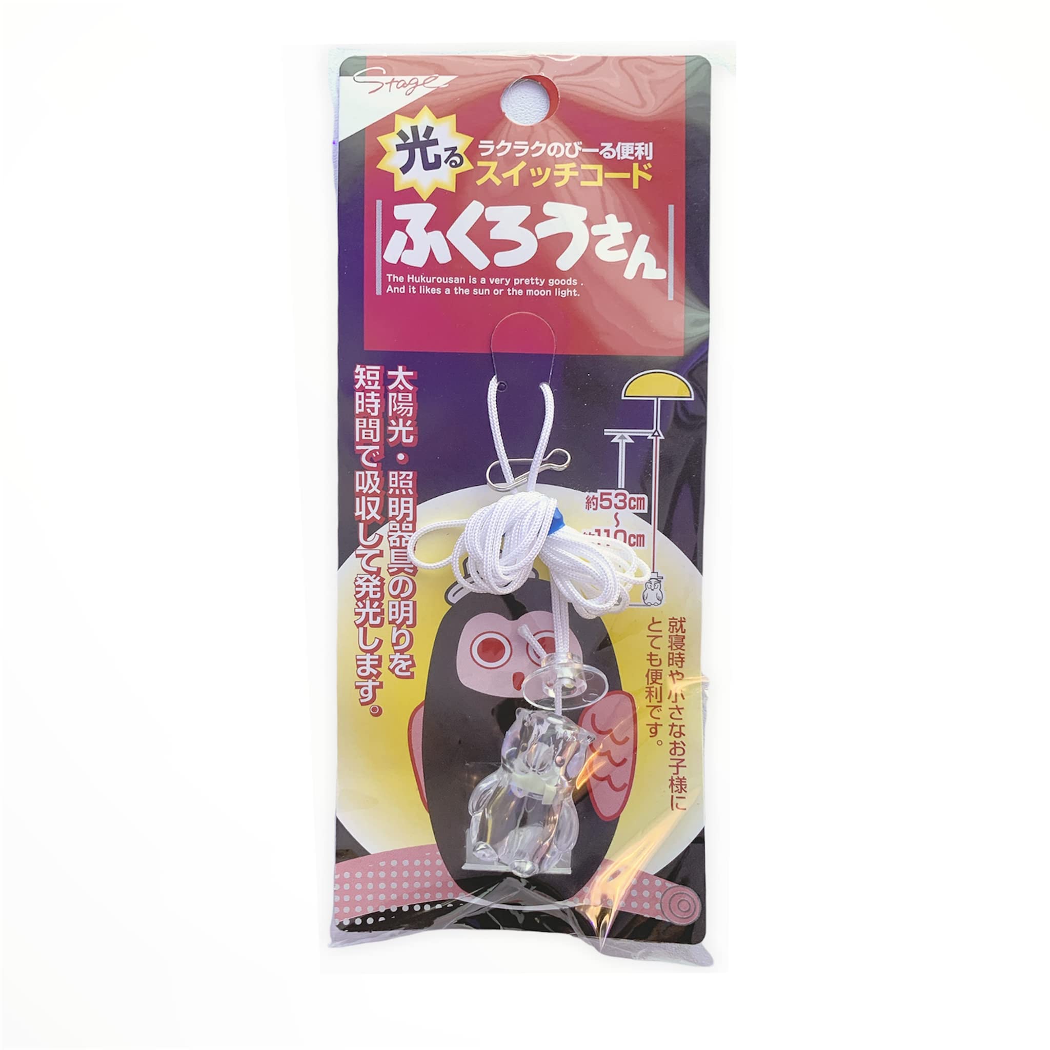 Amazon.co.jp: 光る ラクラクのびーるスイッチコード ふくろうさん