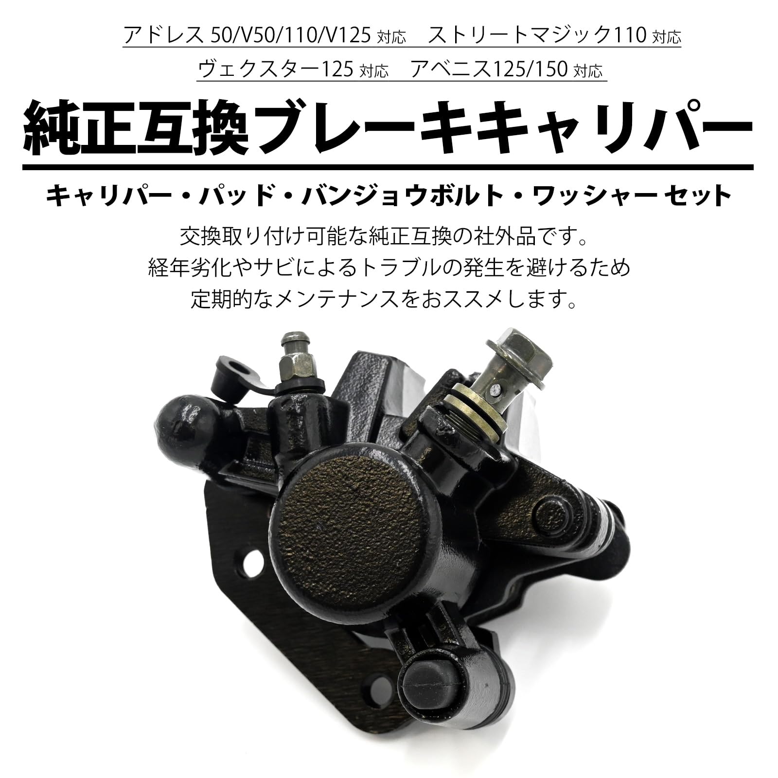 Amazon | topsense ヴェクスター CF42A CG41A 42A べクスター アドレス