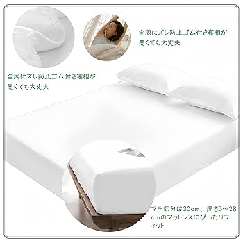 ベッド・マット・カバー Ksmy2k Amazon｜ボックスシーツ 吸水速乾 シーツ ベッドカバー