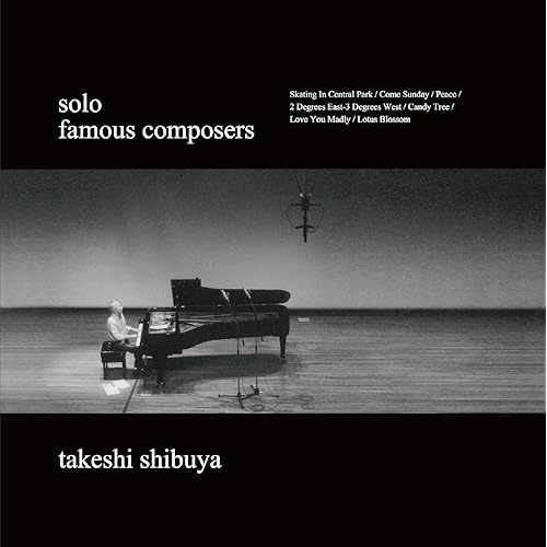 Amazon Music 渋谷毅のcandy Tree Amazon Co Jp