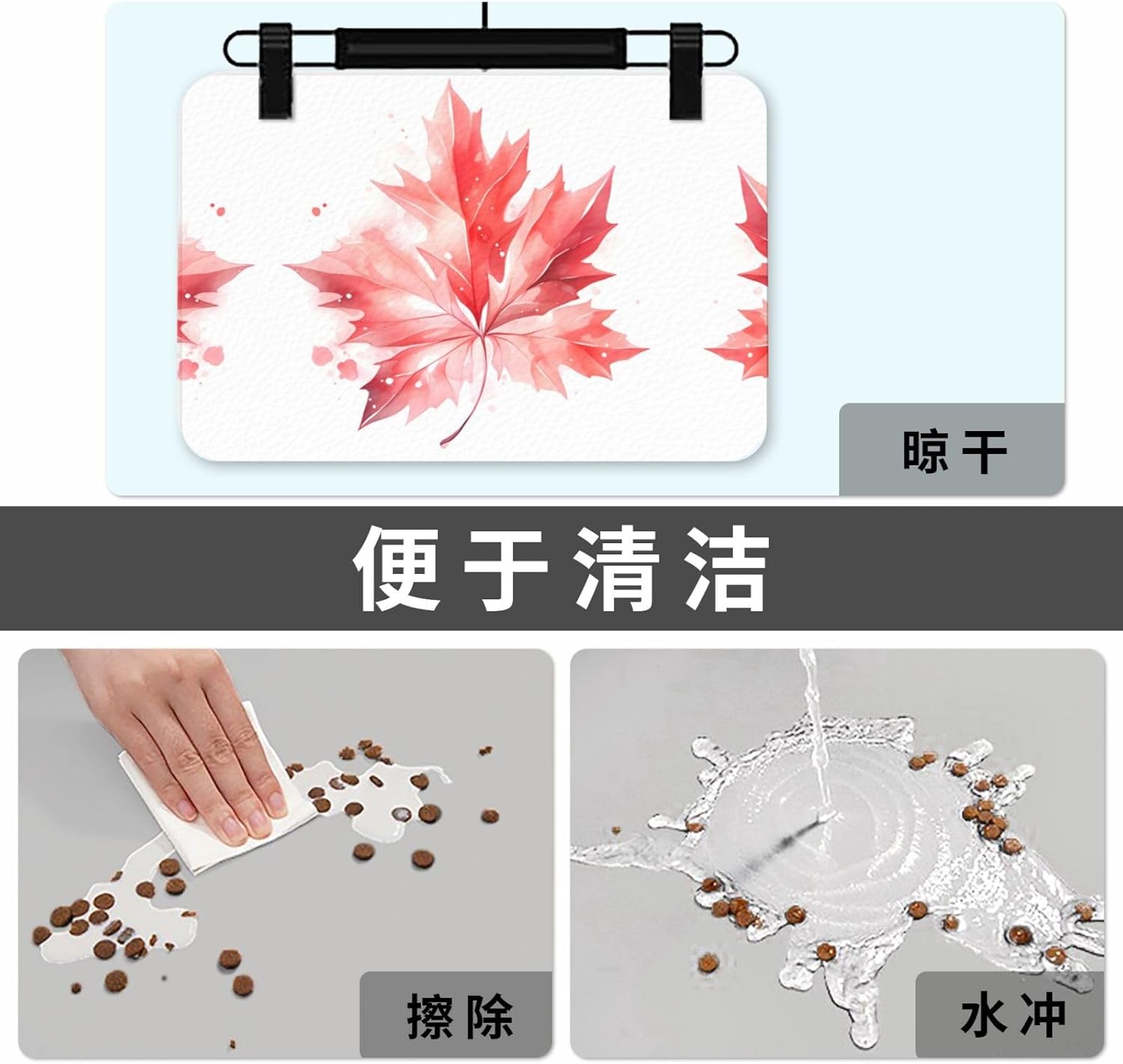 30x45cm Red Maple Leaf Print Pet Absorbent Feeding Mat - Quick Dry Food Pad/Leather Placemat, for Dog Cat Food Bowl Water