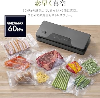 インディゴ様　フードシーラー　真空パック機 チャコールグレー Amazon.co.jp: 真空パック機 フードシーラー 真空保存 VPF-M60