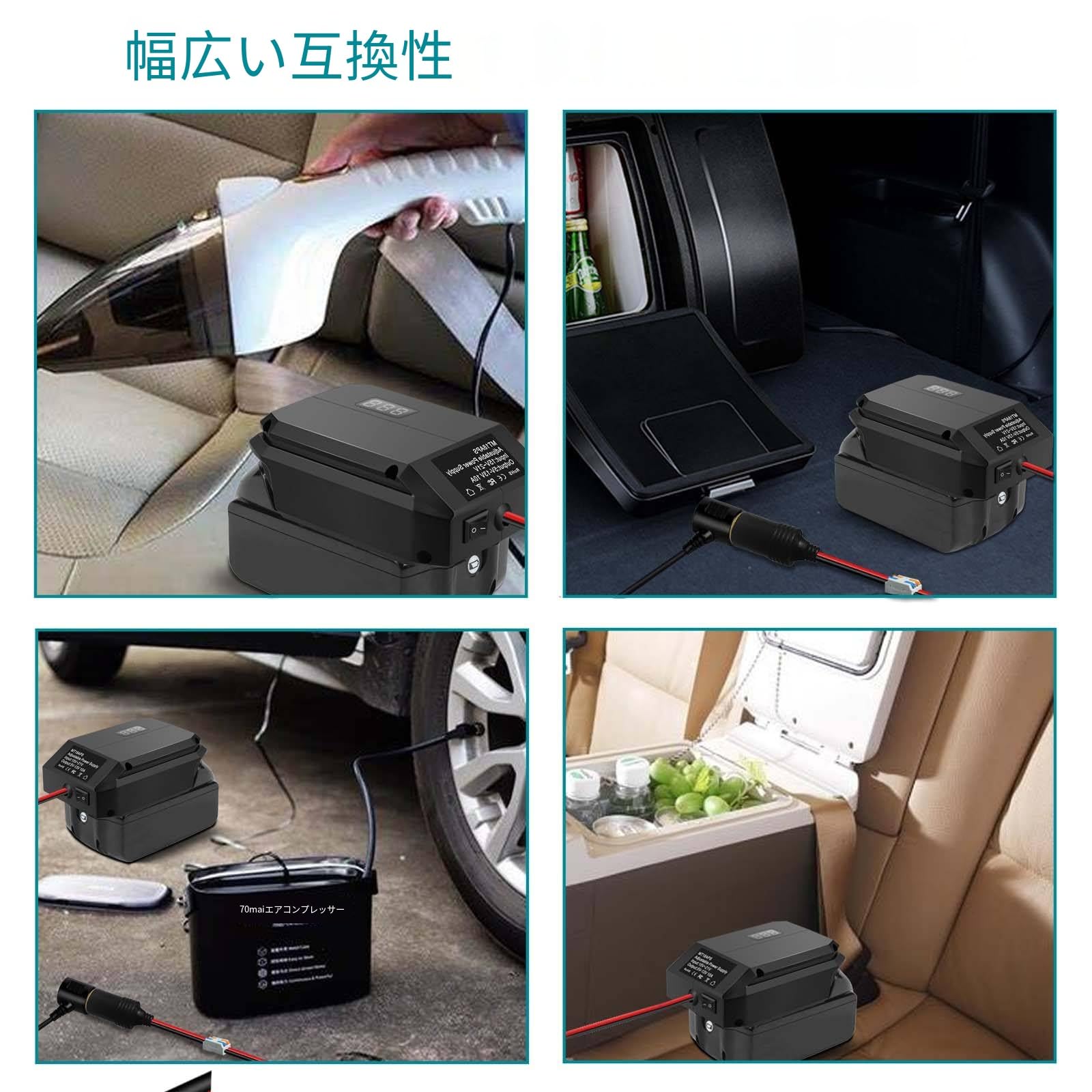 Amazon.co.jp: dc 18 vに12 vステップダウンコンバータアダプター 