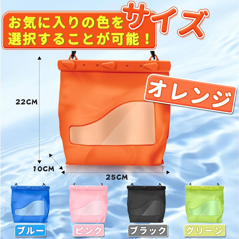 Amazon.co.jp: 防水バッグ 防水ポーチ PVC素材 3重チャック 完全