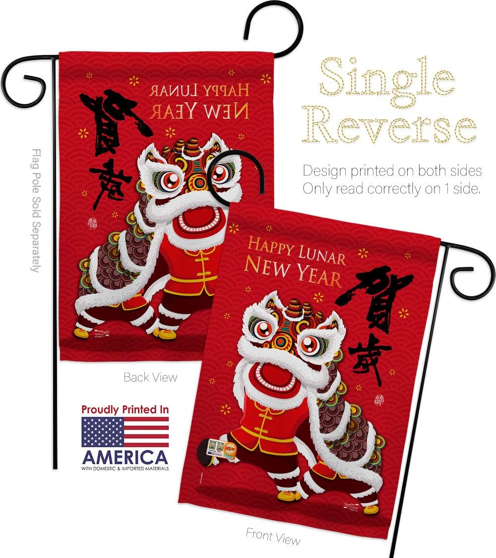 Bring Good Luck New Year Garden Flag Set Wall Hanger Lunar Prosperous Seasonal Arrival Blessing Small Decorative Gift Yard House Banner Made In USA 13 X 18.5