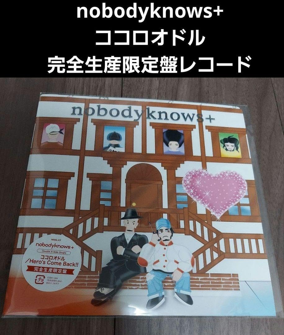 nobodyknows+ ココロオドル レコード ココロオドル(Remix) 7inchレコード | SigmaSoundsStudio