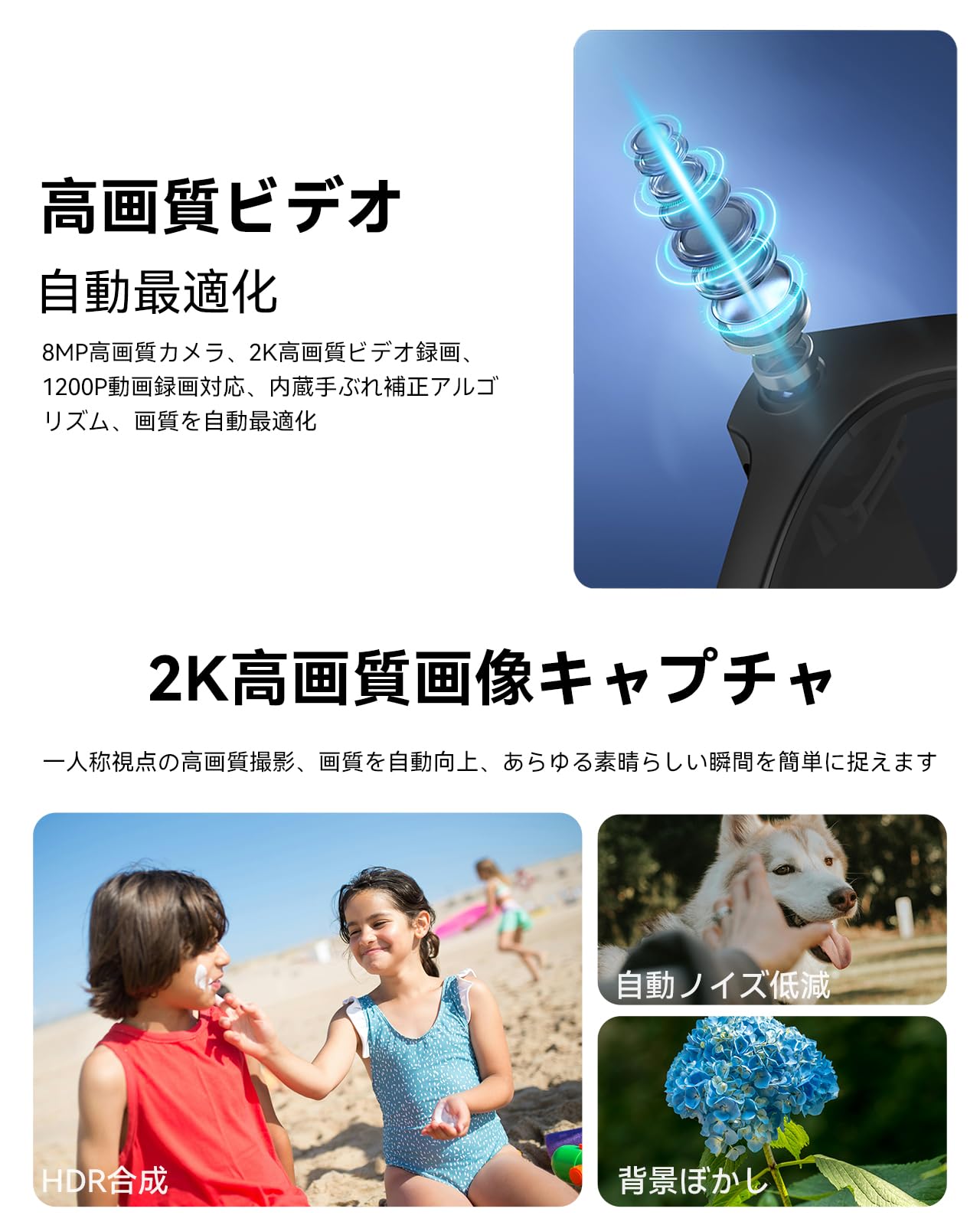 Blackview スマートグラス BV100サムネイル2