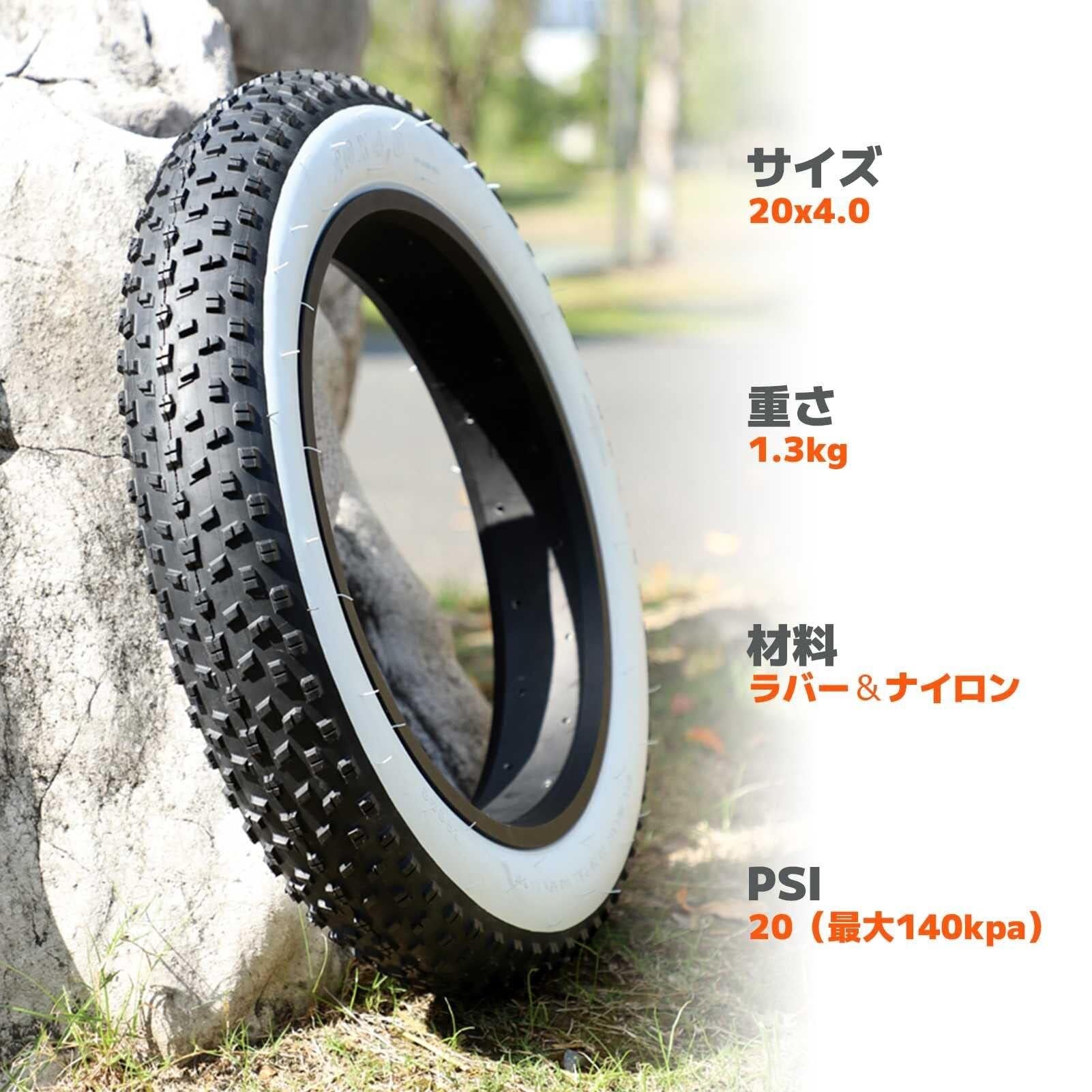 20x4.0 Reifen 20x4 Fat Tires Weiß | 20×4. 0 Fahrradreifen Elektro-Schneemobil Strand Fat Tires MTB Fahrrad | 20 Zoll 20psi 140Kpa Fat Tires