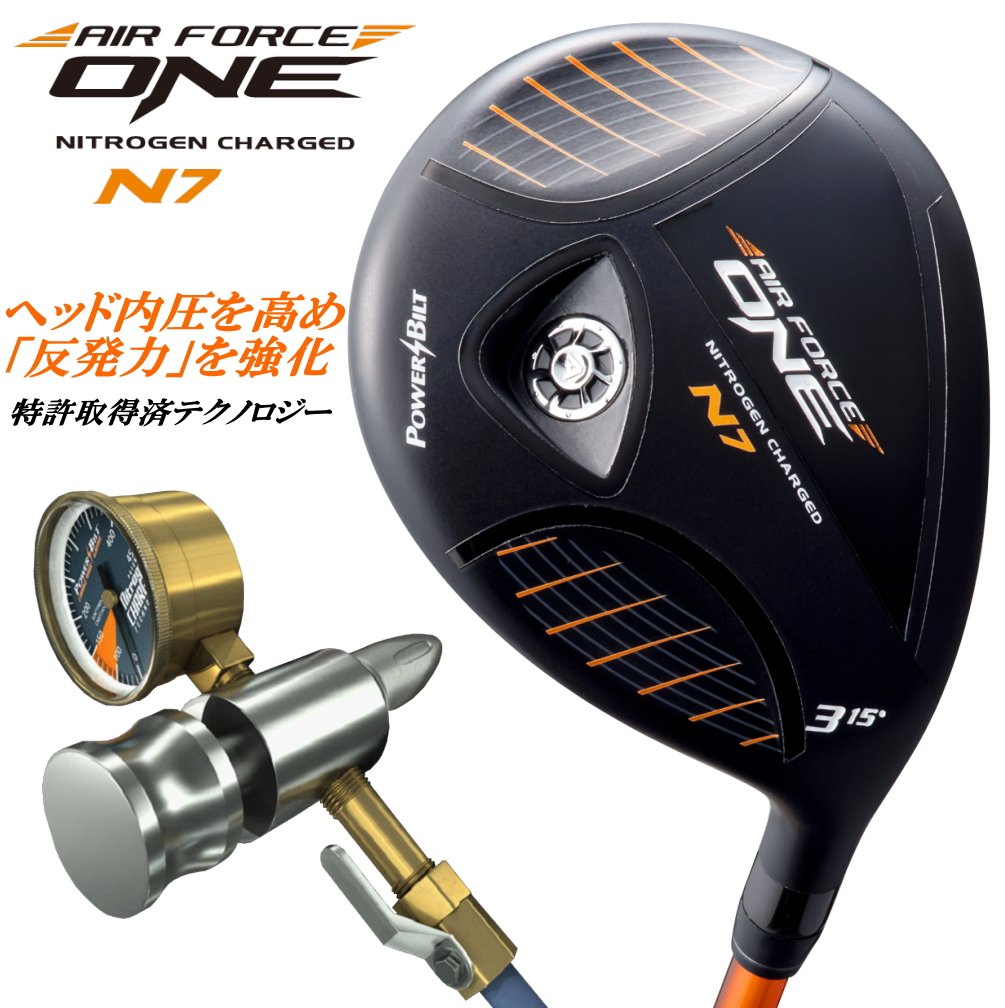 PowerBilt Air Force One N7 3W 5W 2本セット フェアウェイウッド パワービルト エアフォースワン N7