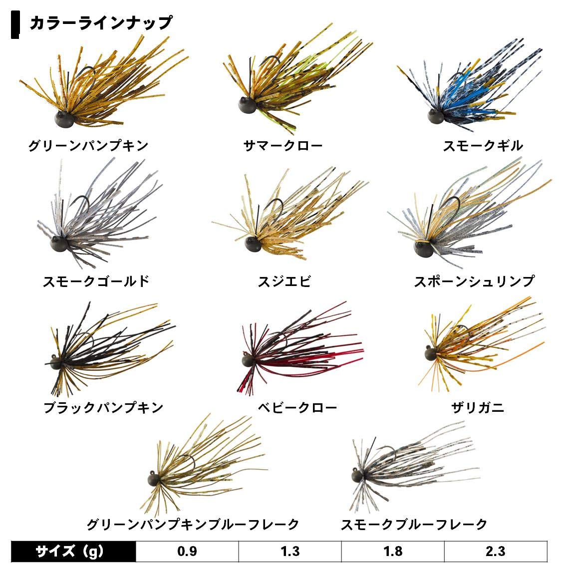 Amazon.co.jp: ダイワ(DAIWA) バス スティーズ スピンフィネスジグ 1.3