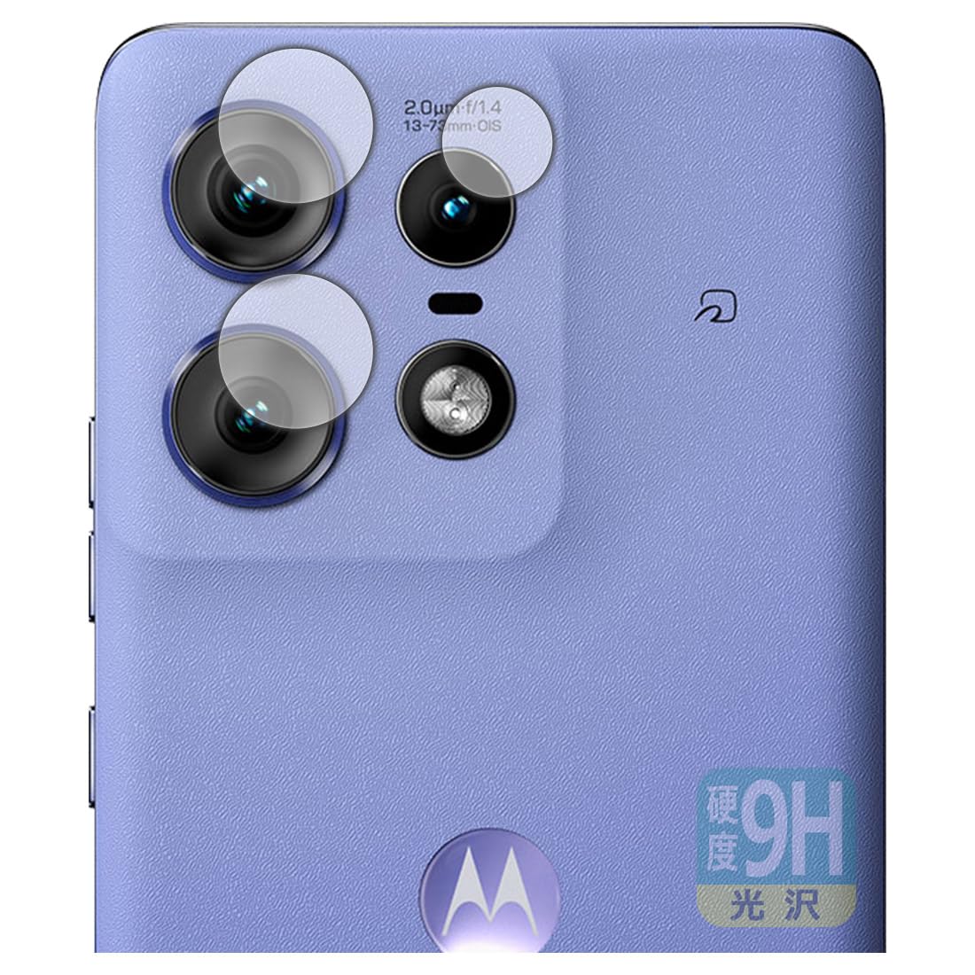 Amazon | PDA工房 Motorola edge 50 pro/edge 50s pro 対応 9H高硬度  