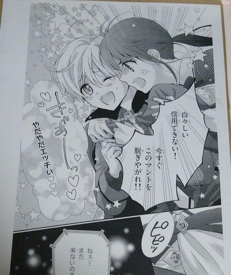チョコレートヴァンパイア 複製原画 サマフェス 生写真 ポスター クリアファイル Amazon.co.jp: チョコレートヴァンパイア 複製原画 サマフェス