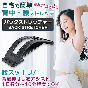 ハイパーバック　背筋　腰痛予防 ハイパーバック 背筋 腰痛予防 ハイパーバック 背筋 腰痛予防