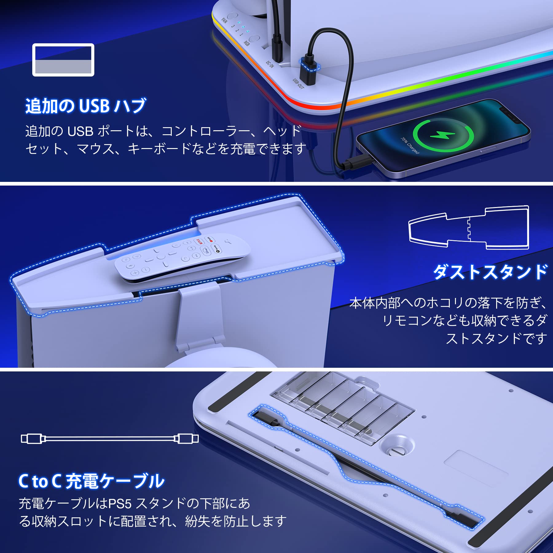 Amazon.co.jp: PS5 スタンド 縦置き ドックRGBライト 冷却ファン付き 