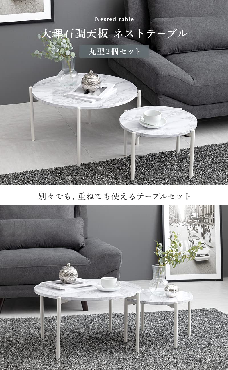 シック＆モダン 大理石調×スチール脚 ローテーブル 【公式通販】
