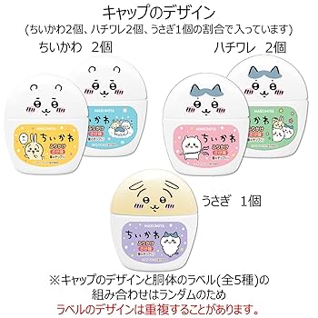 Amazon.co.jp: 丸美屋 ちいかわ ふりかけ さけ味 容器入 20g×5個