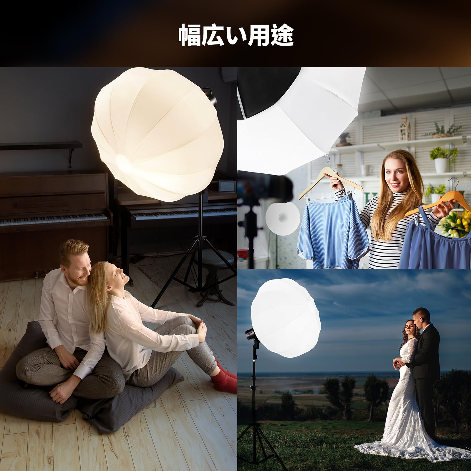 NEEWER Basics NS16L Softbox Lanterne, 33.5", Release Rapide,Mont Bowens | 360°Diffuseur de Lumière, SoftBox en Alliage Nylon, pour Éclairage Continu LED, Photo Studio Enregistrement Vidéo Streaming