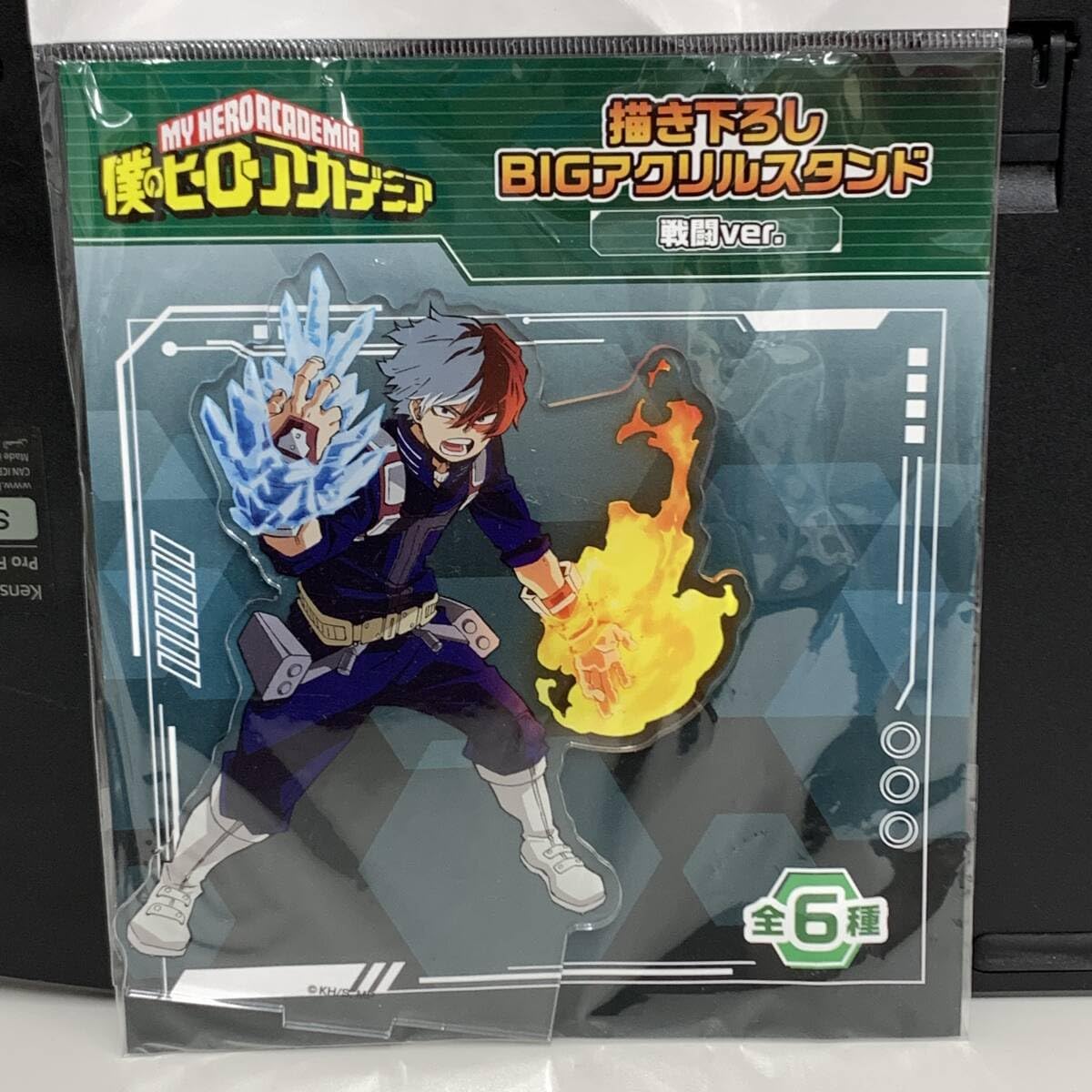 轟 アクリルスタンド セット ヒロアカ 轟焦凍 アクリルスタンド 7点セット - メルカリ