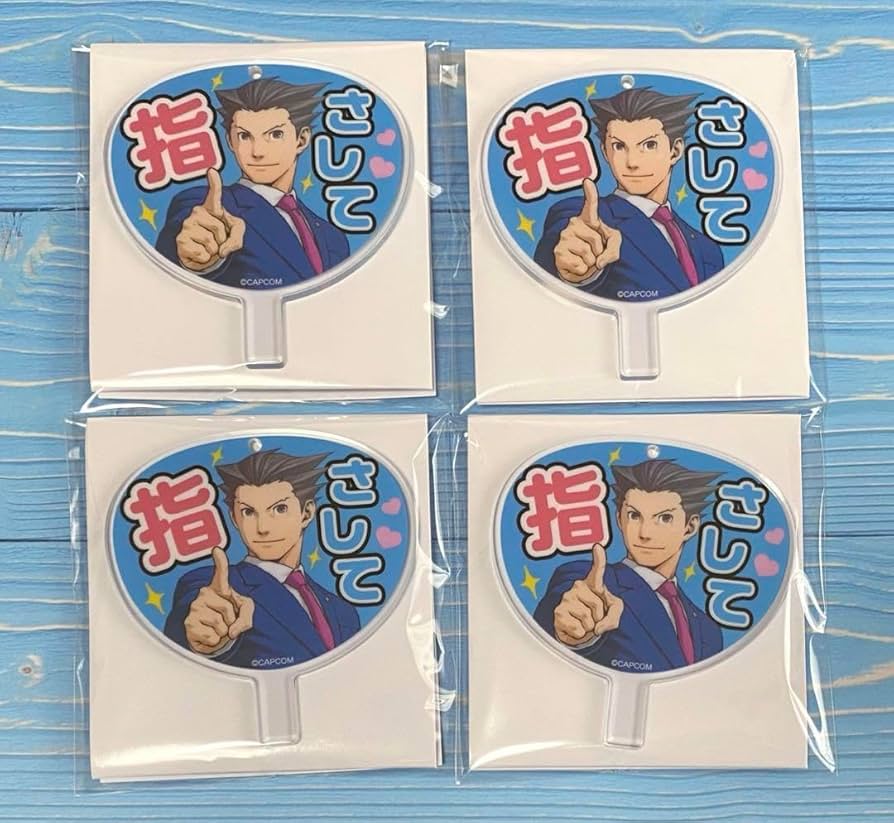 逆転裁判 アクスタ セット Amazon.co.jp: 逆転裁判 成歩堂龍一 推し活 アクスタ 4点セット