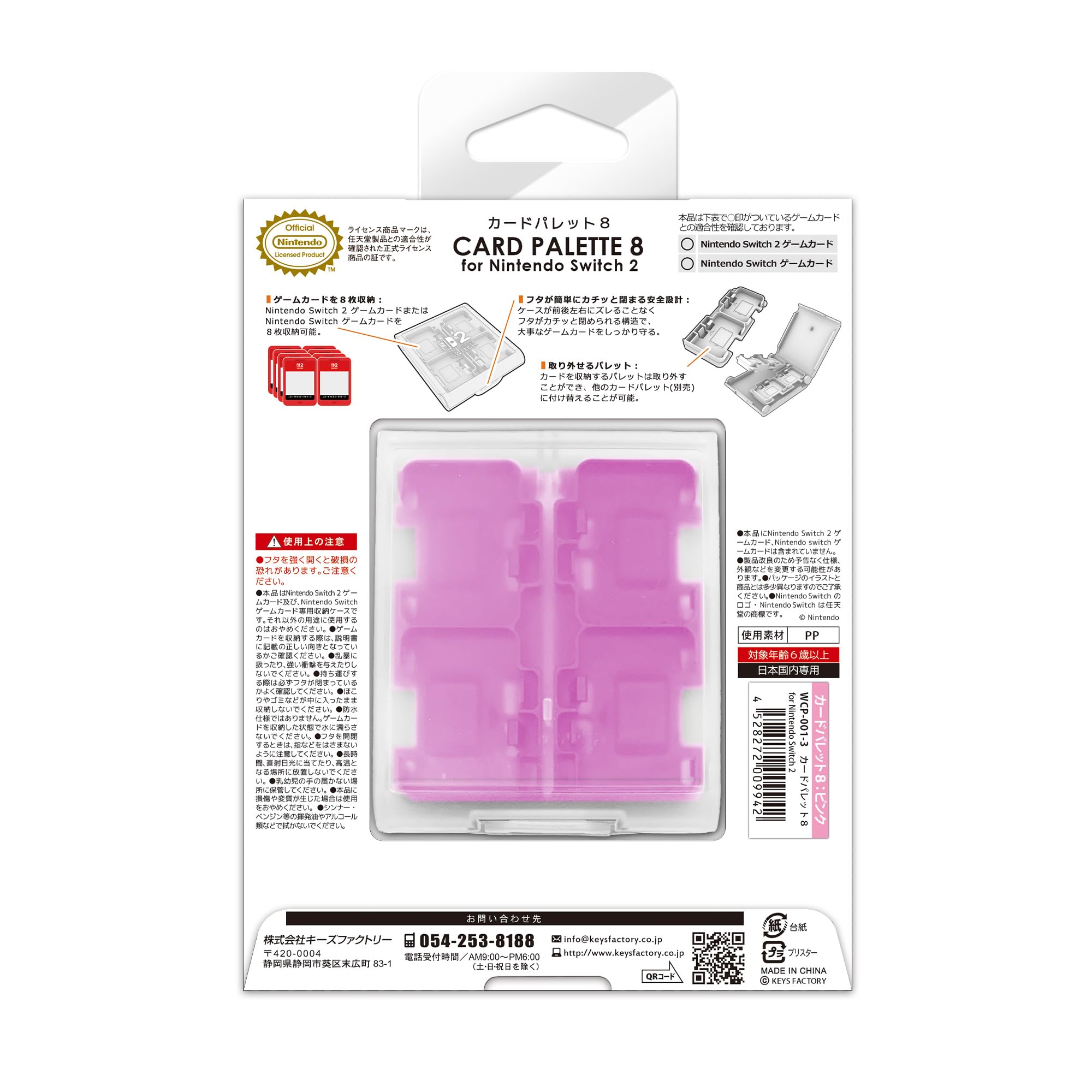 Switch ライト ピンク カセット2本 Switch ライト ピンク カセット2本 楽天市場】【新品】Nintendo