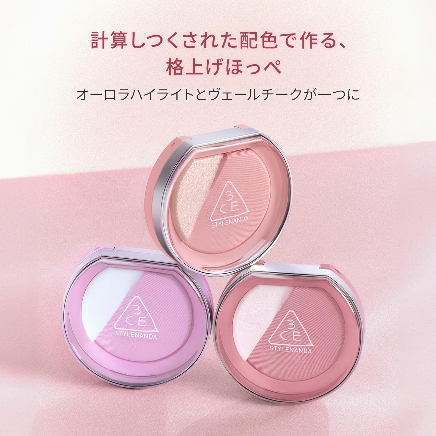 RAKUTAO様 新品未使用未開封品 3CE ブラッシュライター6点セット RAKUTAO様 新品未使用未開封品 3CE ブラッシュライター6点セット