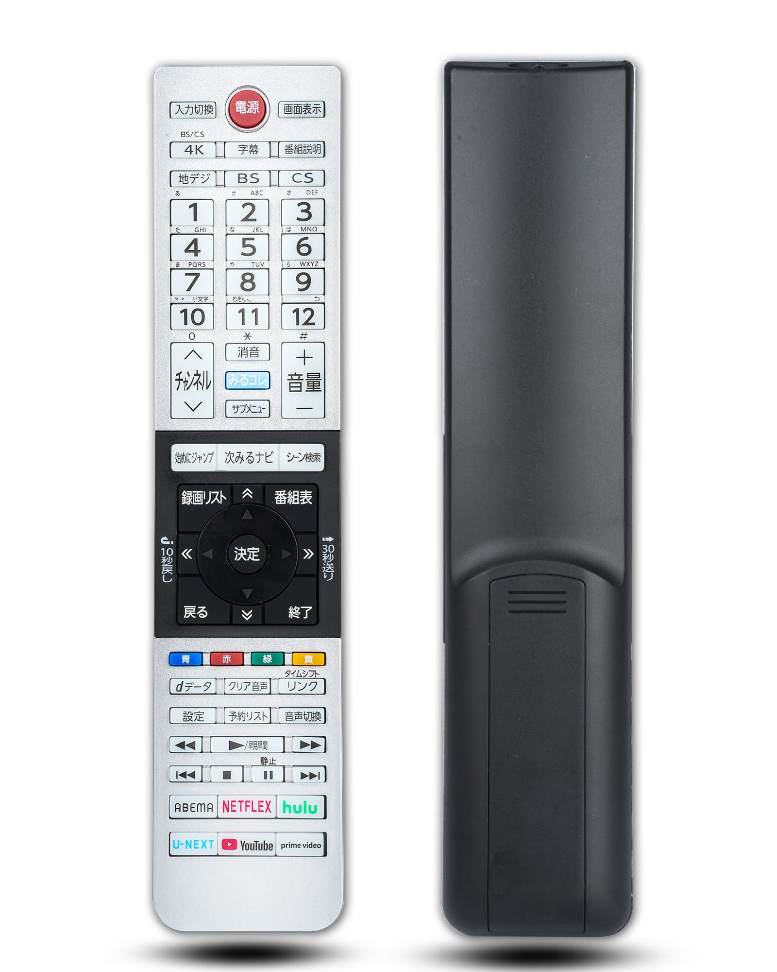 TOSHIBA テレビ用リモコン4セット Amazon | テレビリモコン CT-90493 CT-90493P for 東芝 レグザ TOSHIBA