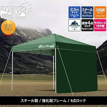 Amazon.co.jp: FIELDOOR 組立て簡単!! 【2.5×2.5m 】【3.0×3.0m