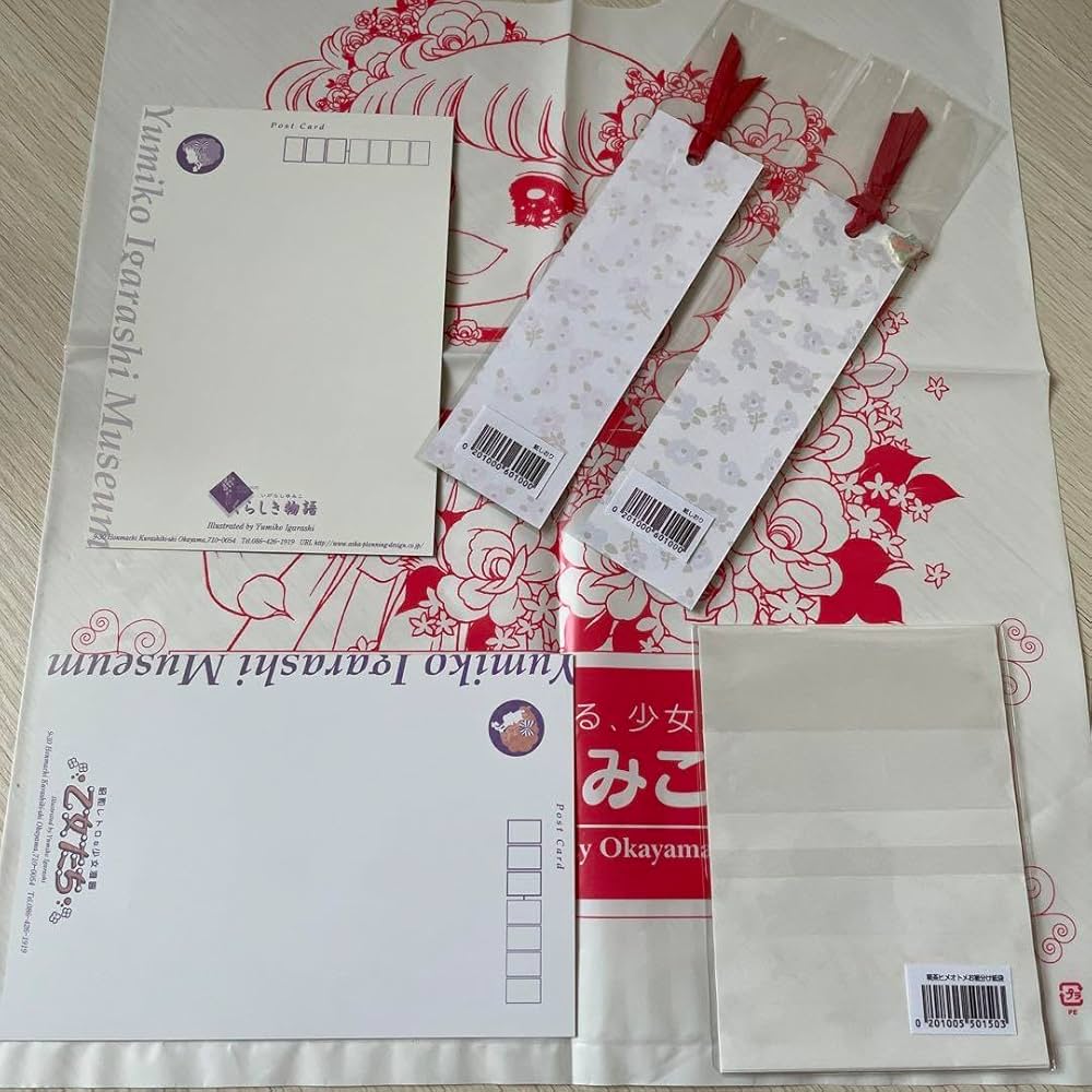 Amazon | いがらしゆみこ ポストカード キャンディキャンディ